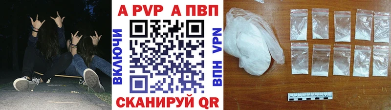 А ПВП кристаллы  Талица 