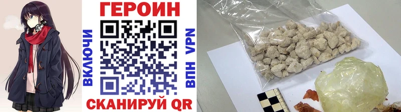 Героин афганец  Талица 