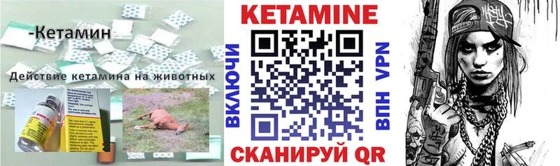 сайты даркнета состав  Талица  Кетамин ketamine 