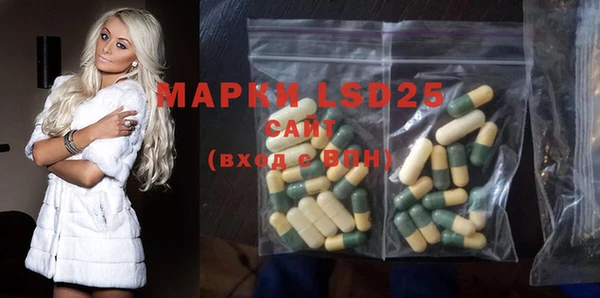 метамфетамин Россошь