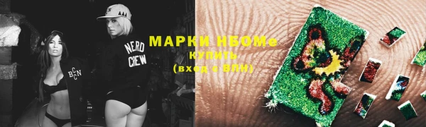 кокс Армянск