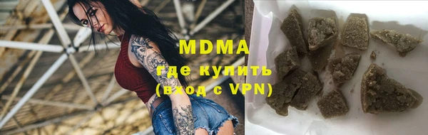 молекула духа Арсеньев