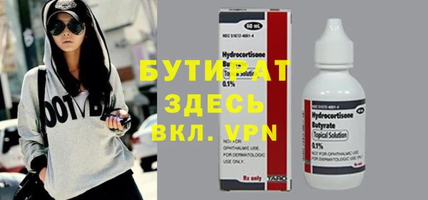 спайс Ростов