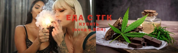 каннабис Балабаново