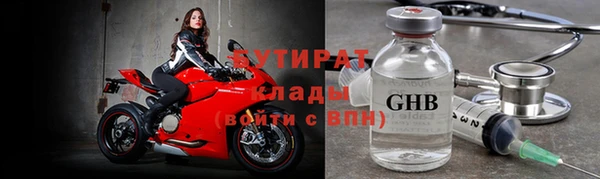мефедрон мука Аркадак