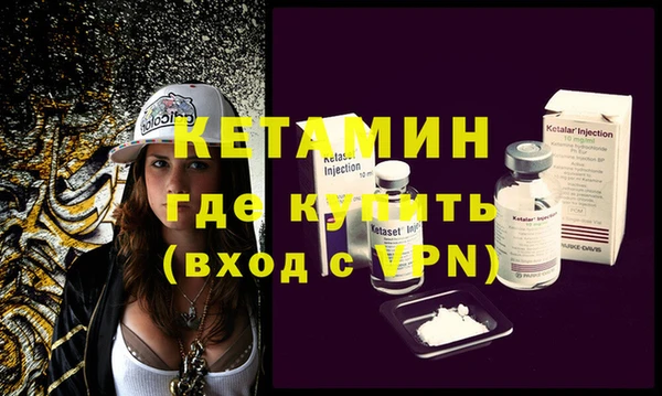 метамфетамин Россошь