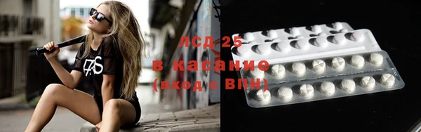 бошки Рославль