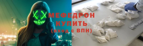 спайс Ростов