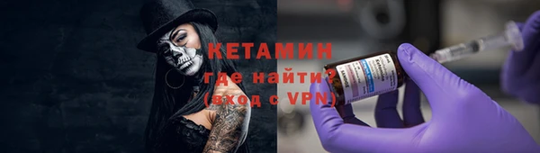 альфа пвп VHQ Баксан