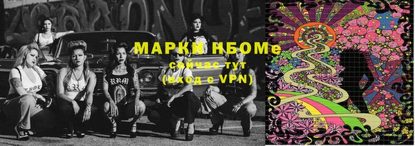 бошки Рославль