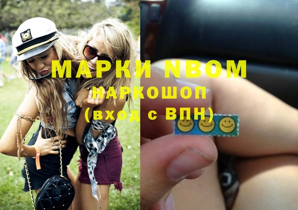 альфа пвп VHQ Баксан