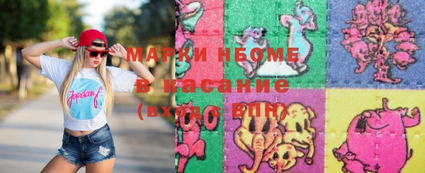 мефедрон мука Аркадак