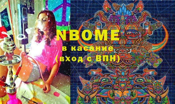 кокс Армянск