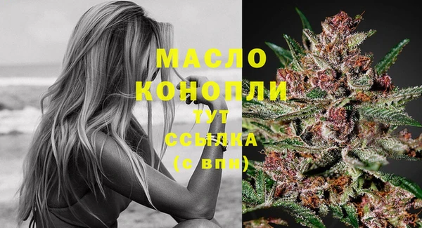 каннабис Балабаново