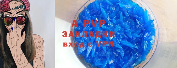 альфа пвп VHQ Баксан