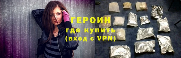 бошки Рославль