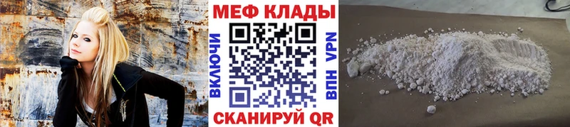 blacksprut ТОР  Талица  МЯУ-МЯУ мука 