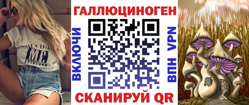 Псилоцибиновые грибы мицелий  что такое наркотик  Талица 